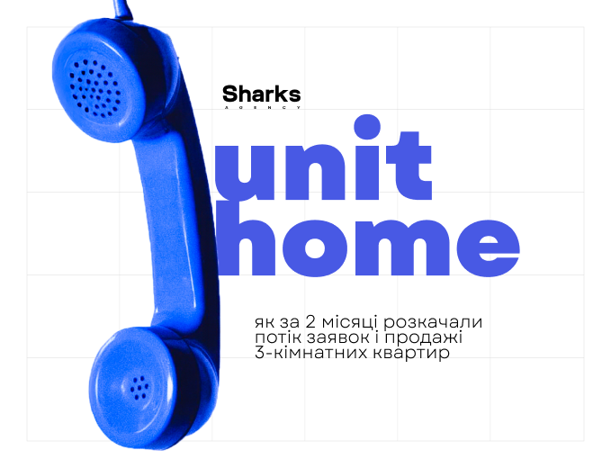 UNIT.Home